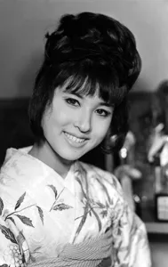 森山加代子のプロマイド
